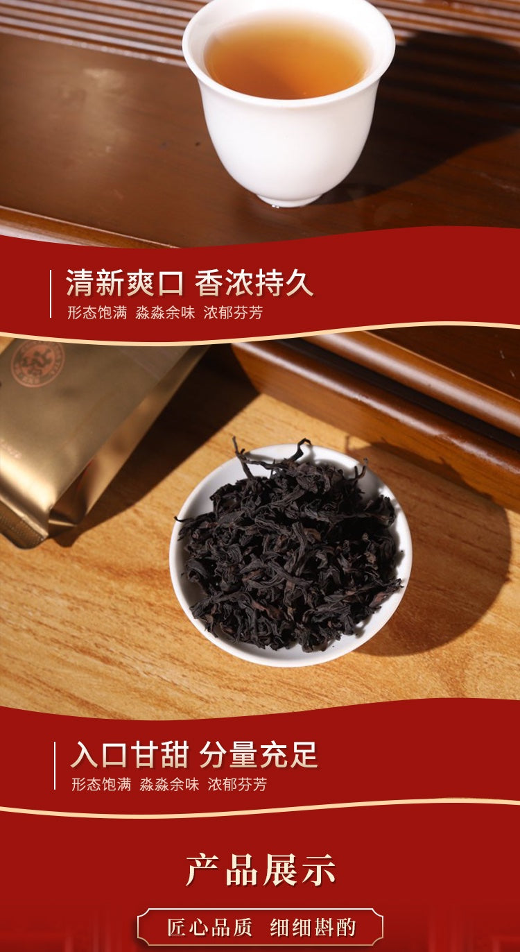 Brewed Wuyi oolong tea cup and dry tea leaves