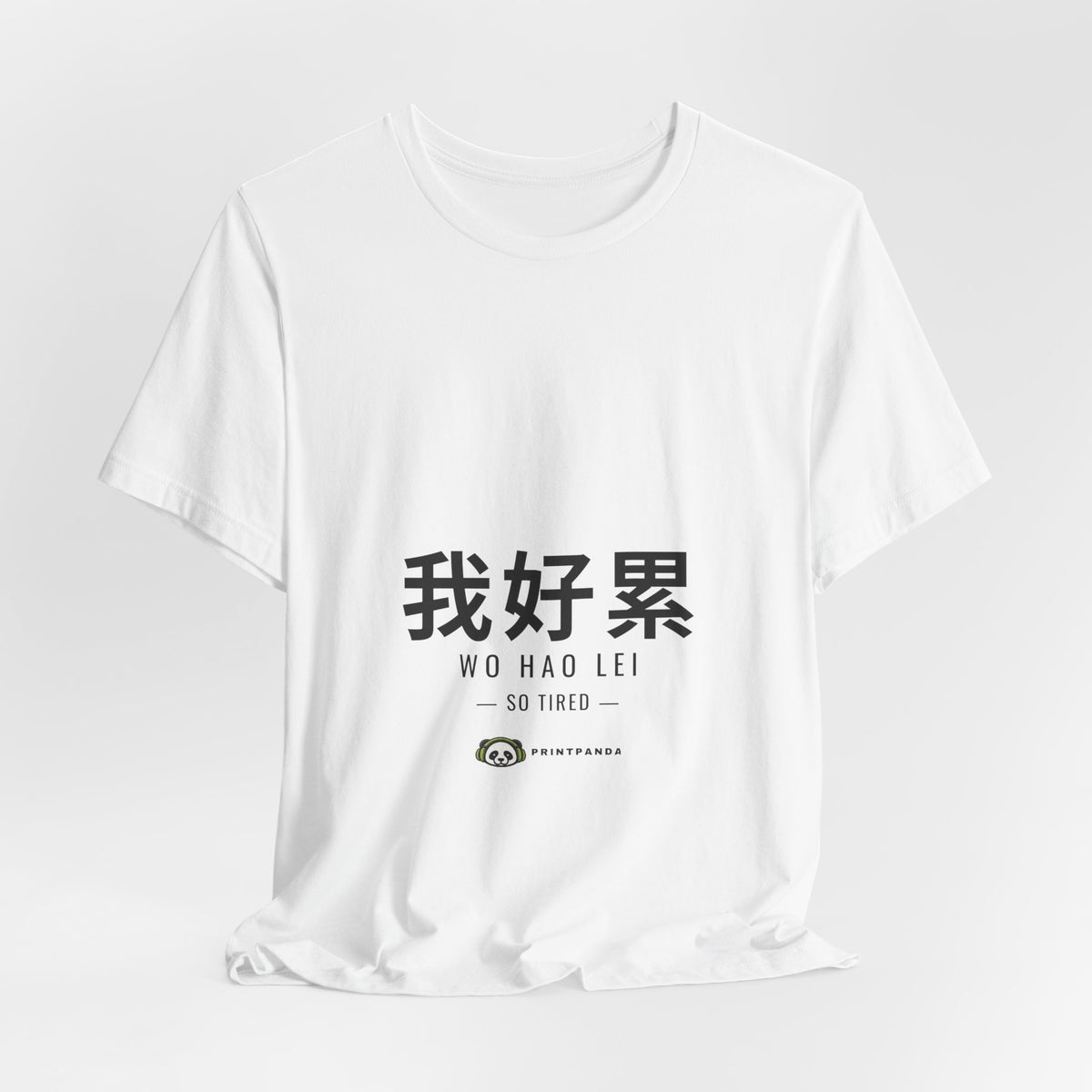 PRINTPANDA Wo Hao Lei T-Shirt - Chinese Tired Text, Black or White, S-2XL