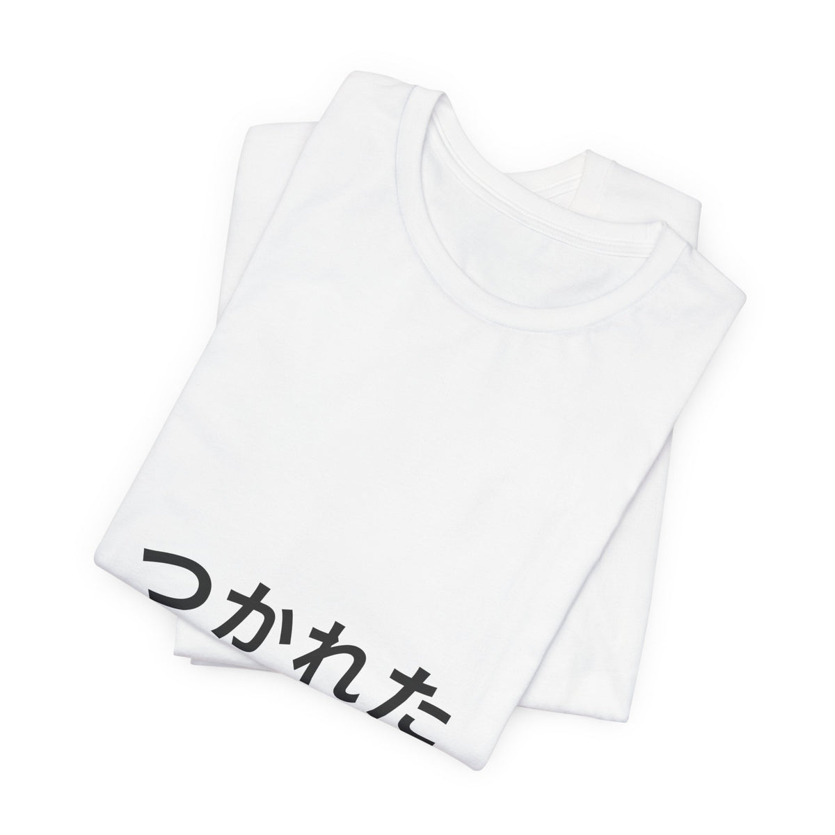 PRINTPANDA Tsukareta T-Shirt - Japanese Tired Text, Black or White, S-2XL