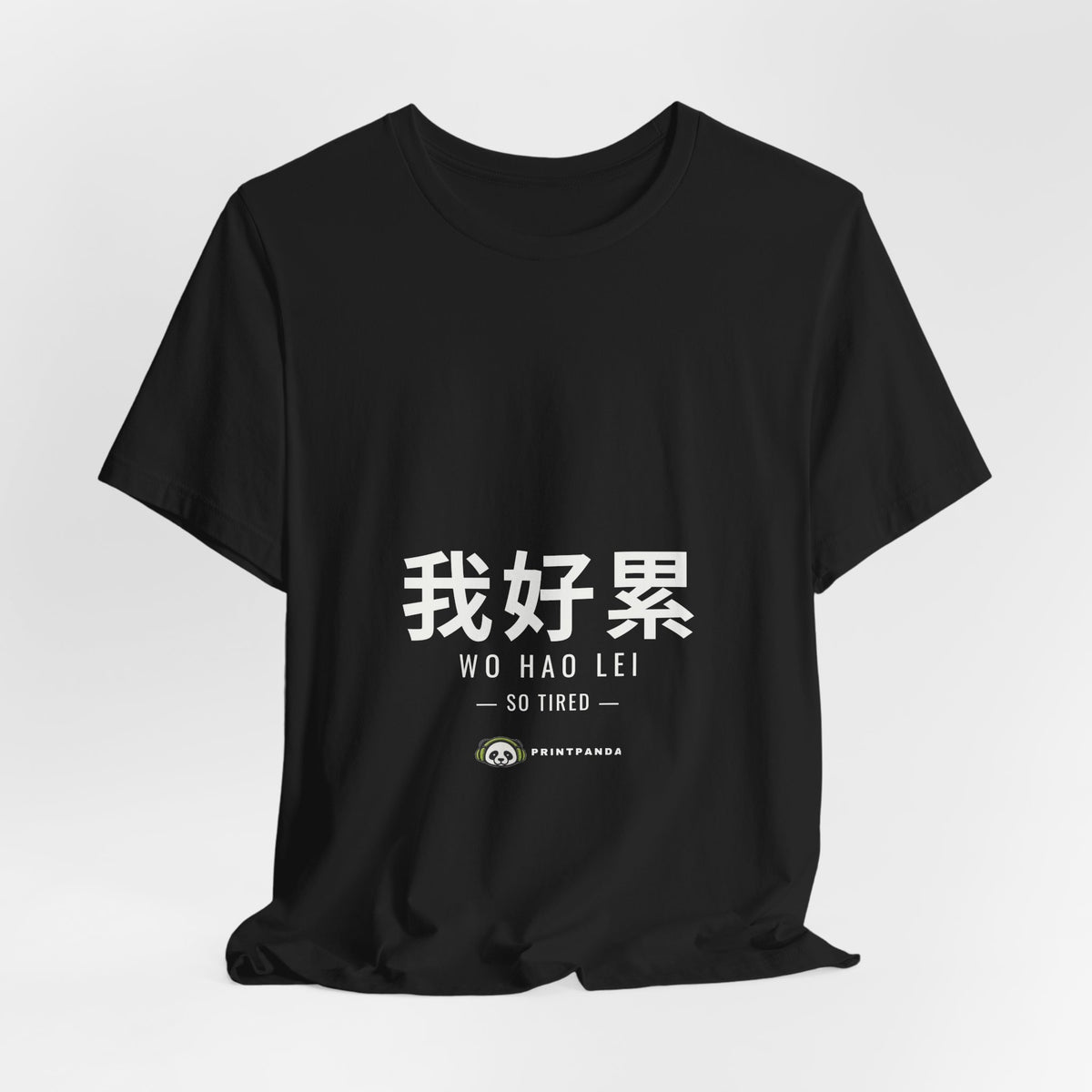 PRINTPANDA Wo Hao Lei T-Shirt - Chinese Tired Text, Black or White, S-2XL