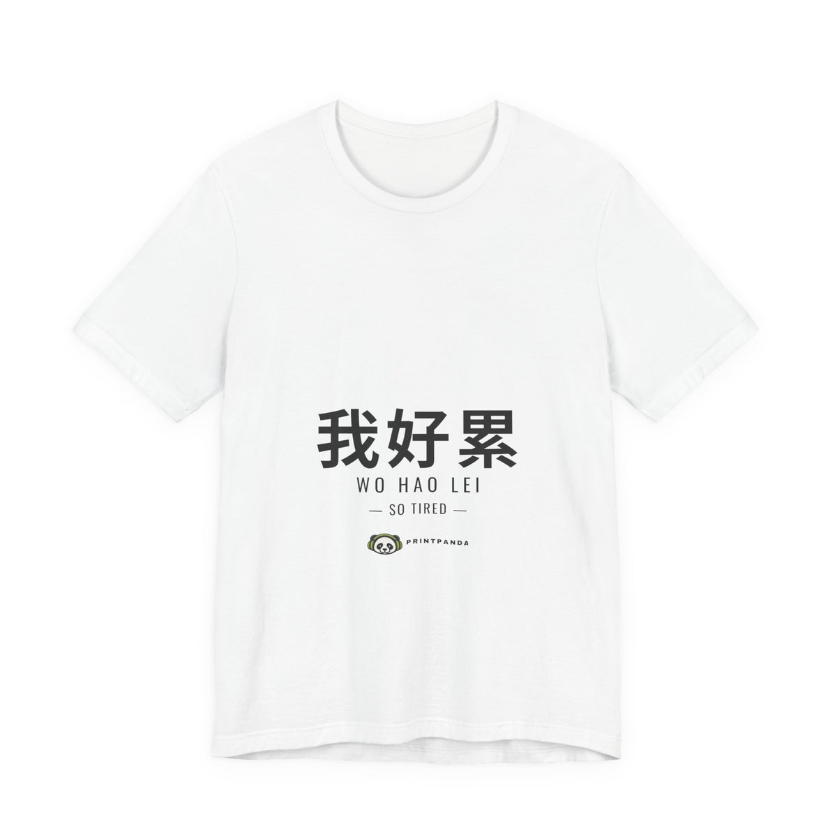 PRINTPANDA Wo Hao Lei T-Shirt - Chinese Tired Text, Black or White, S-2XL