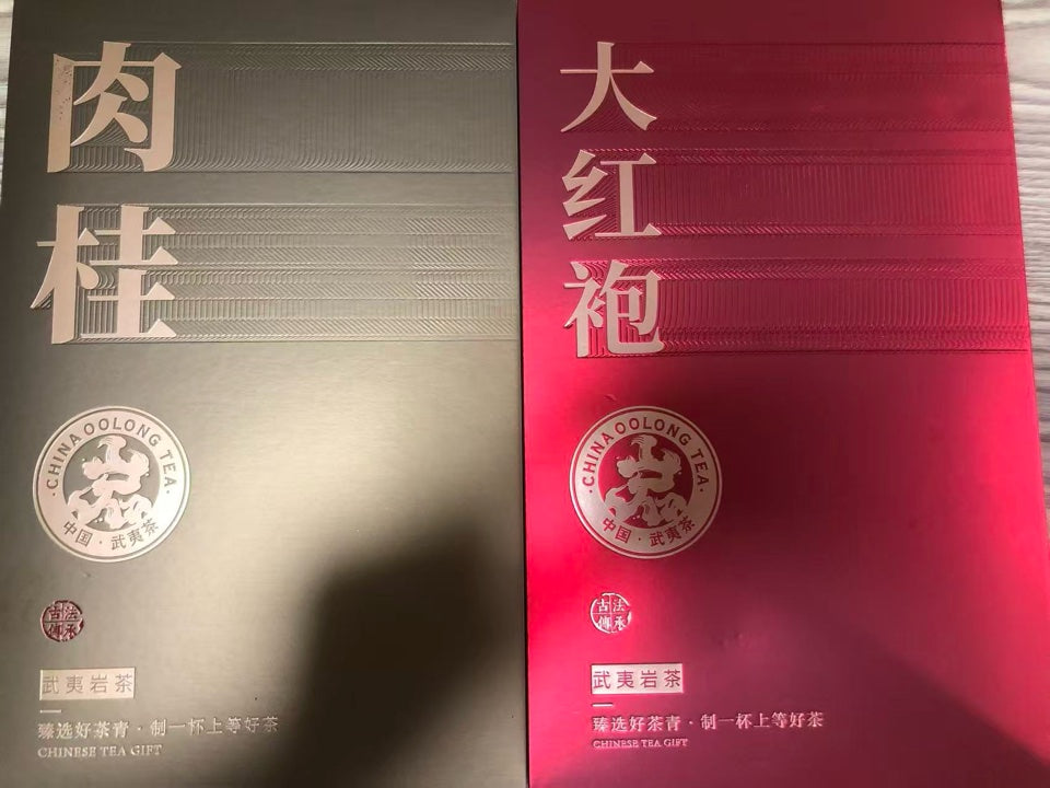 Da Hong Pao red gift box and Rou Gui gold gift box side by side
